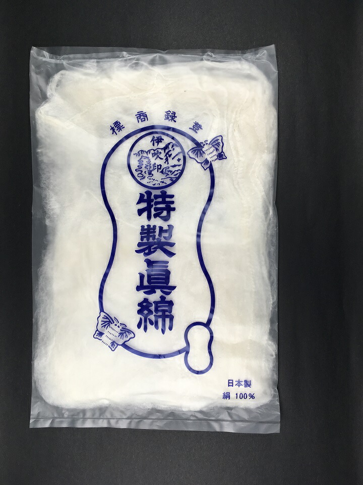 楽天市場】真綿 丹前用 / 半纏用40匁 約150g 近江真綿 絹100