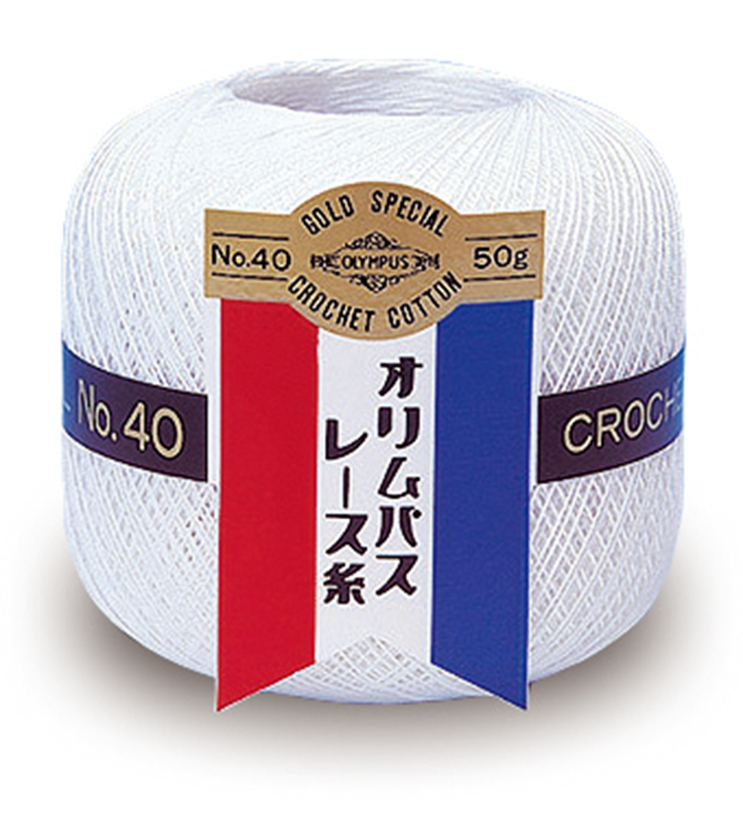 オリンパスレース糸40番50g綿100%  5色　11玉。 レース糸 『オリムパスレース糸 金票 #40 50g 741番色』 Olympus