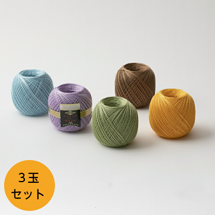オリムパス　エミーグランデ 100ｇ【３玉セット】【新色243 364 521 672 736】レース糸 | オリンパス
