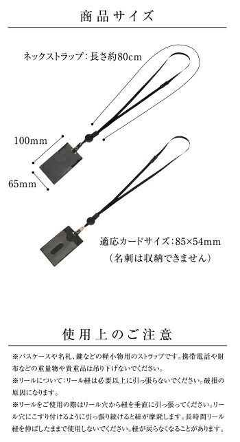 名刺 名札ケース おしゃれ Idカードホルダー 社員証 両面 Idケース