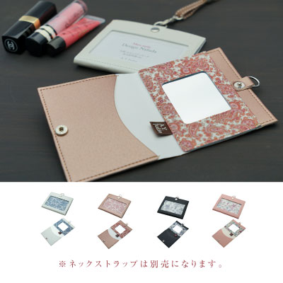 楽天市場 Idカードホルダー 1980円以上送料無料 名札ケース ネックストラップ ネームホルダー Idケース カードケース 社員証 レディース メンズ おしゃれ 無地 ビジネス 軽い ギフト プレゼント 通勤 通学 合皮 A Y Judie A Y ｊudie