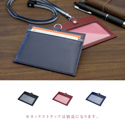 楽天市場 Idカードホルダー 名札ケース ネックストラップ ネームホルダー Idケース カードケース 社員証 レディース メンズ おしゃれ かわいい 無地 ギフト プレゼント 通勤 通学 ミラー A Y Judie 1800円以上ネコポス送料無料 A Y ｊudie
