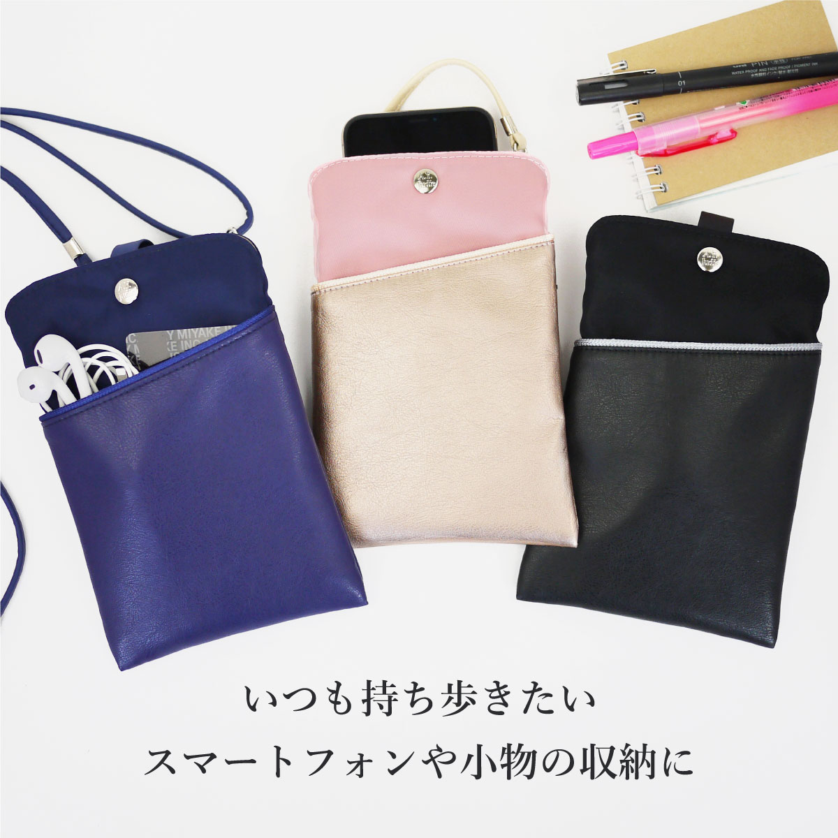 楽天市場 スマホポーチ スマホ ポシェット ショルダー スマホケース スマートフォン バッグ 縦型 ウエストポーチ おしゃれ かわいい 合皮 実用的 旅行 レディース メンズ ユニセックス 敬老の日 A Y Judie A Y Judie エイワイジュディ 楽天市場 スマホポーチ スマホ ポシェット ショルダー スマホケース スマートフォン バッグ 縦型 ウエストポーチ おしゃれ かわいい 合皮 実用的 旅行 レディース メンズ ユニセックス 敬老の日 A Y Judie A Y Judie エイワイジュディ