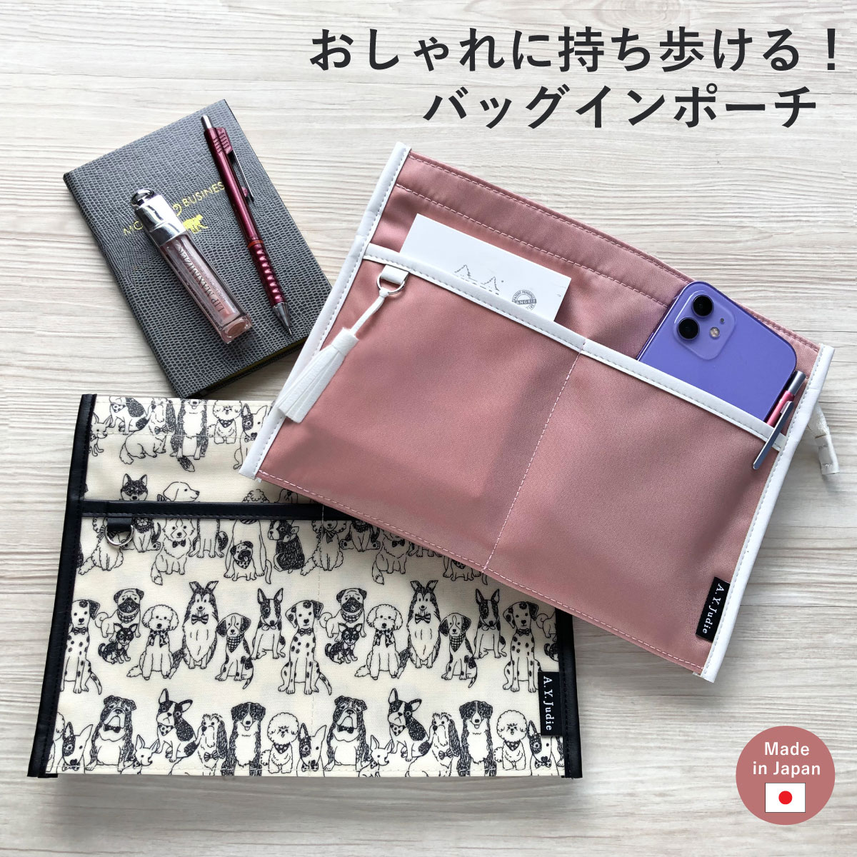 受賞店舗】 インナーバッグ スピーディー25 バッグインバッグ 仕切り インナーバッグ スピーディー25 バッグインバッグ 仕切り