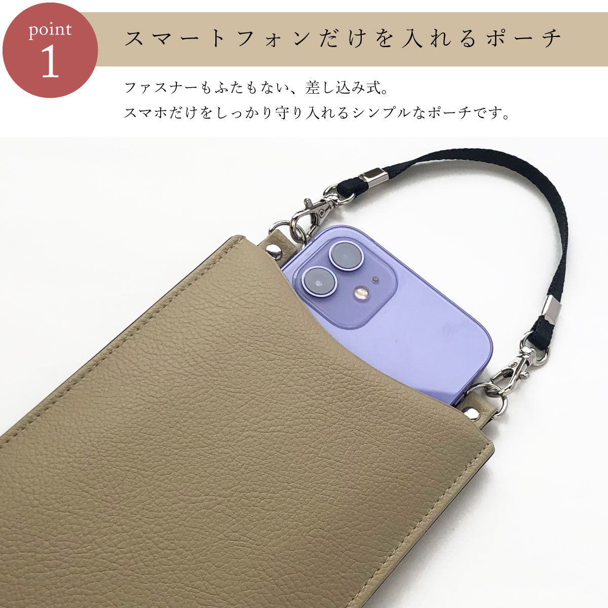 楽天市場 スマホポーチ スマホ ポシェット フタなし ショルダー ポーチ スマホケース スマートフォン 縦型 薄型 おしゃれ かわいい 合皮 実用的 旅行 レディース メンズ ユニセックス ギフト プレゼント A Y Judie A Y Judie エイワイジュディ