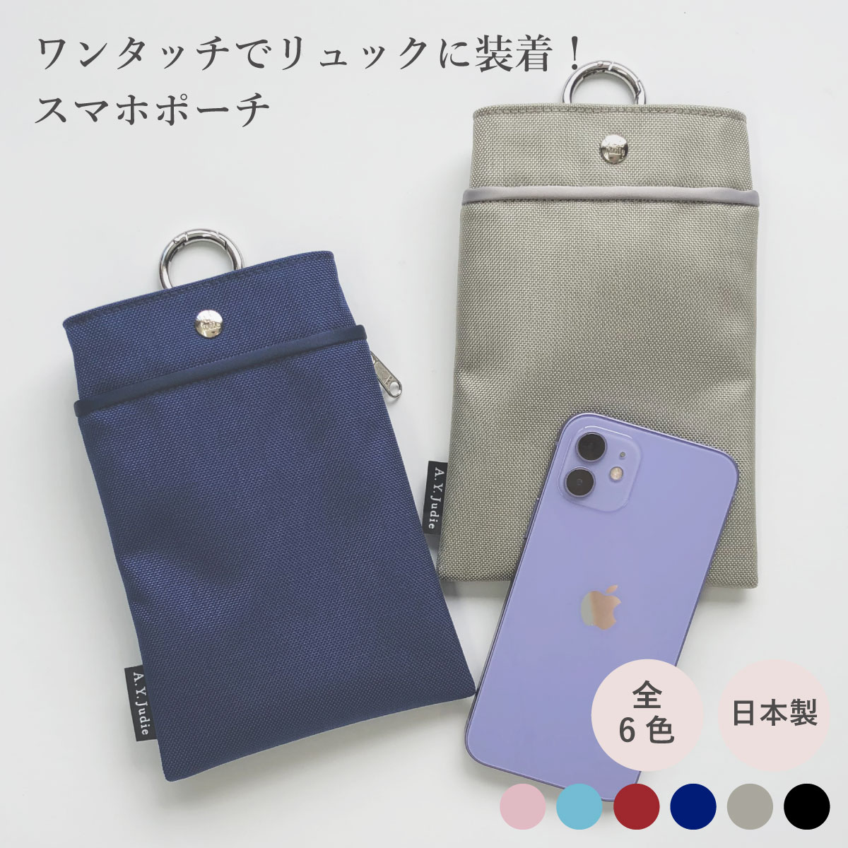楽天市場 スマホポーチ スマホ ポシェット ビーガンレザー スマホショルダー バッグ 手ぶら ミニショルダー 斜めがけ スマホケース スマートフォン Iphone ツール 縦型 ウエストポーチ ポケット シンプル アウトドア おしゃれ 軽い 軽量 合皮 仕事 旅行 レディース A Y 楽天市場 スマホポーチ スマホ ポシェット ビーガンレザー スマホショルダー バッグ 手ぶら ミニショルダー 斜めがけ スマホケース スマートフォン Iphone ツール 縦型 ウエストポーチ ポケット シンプル アウトドア おしゃれ 軽い 軽量 合皮 仕事 旅行 レディース A Y