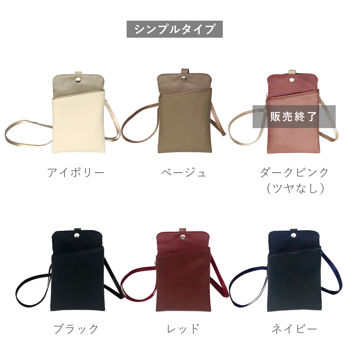 1/20は最大P4倍】 スマホポーチ スマホショルダー スマホ ポーチ ショルダー レディース 母 ギフト 斜めがけ 軽量 やわらか 仕事用  スマホポシェット バッグ ミニショルダー スマホケース 縦型 ウエストポーチ シンプル おしゃれ 軽い 旅行 A.Y.Judie