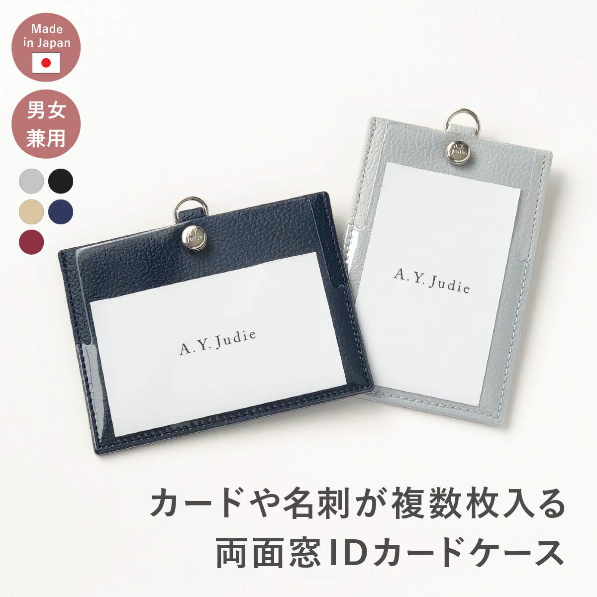 楽天市場】【マラソン期間P5倍】 ネームホルダー idカード