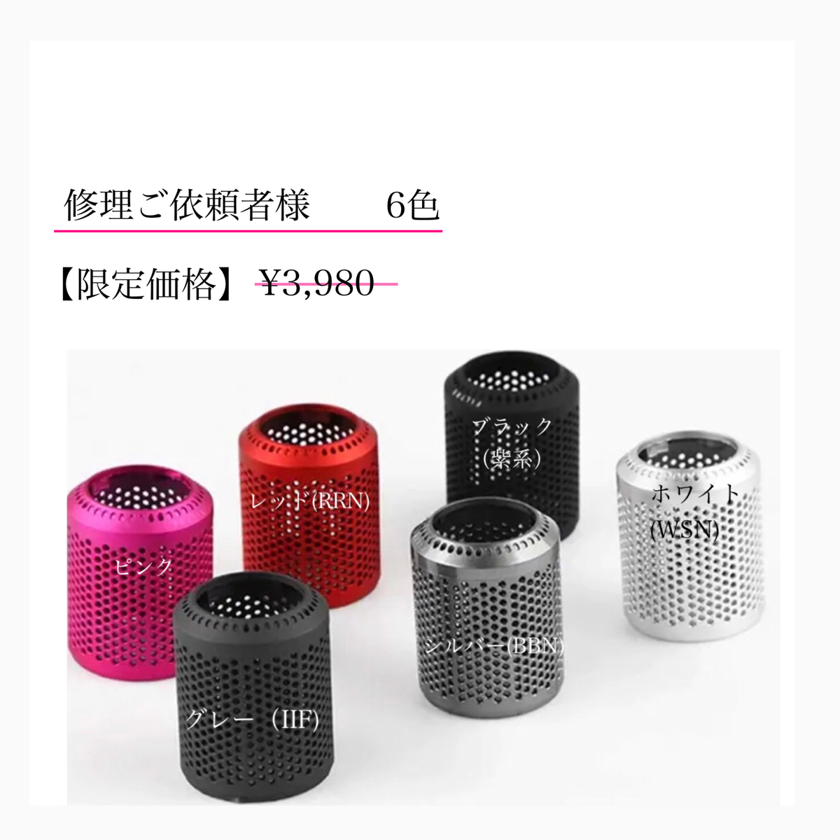 普通に使えます ダイソン Dyson コード新品 ヘアドライヤ ーHD03 普通に使えます ダイソン Dyson コード新品 ヘアドライヤ ーHD03