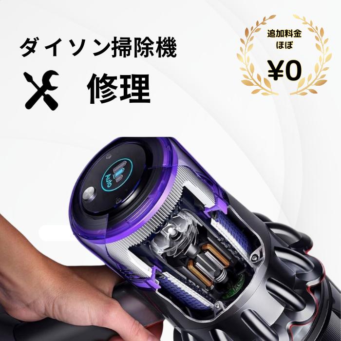 タイムセール開催中　めちゃ安　ダイソンSV18　新品ボディ本体と良品周辺パーツ 楽天市場】ダイソン SV18 メインボディ 純正 Dyson digital slim