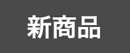 楽天市場】パナソニック 家庭用 生ゴミ処理機 ms-n53xd-s 《 通電 修理