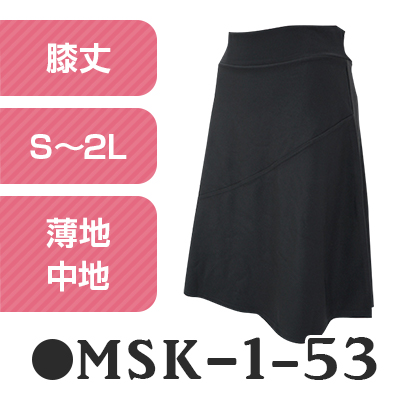 楽天市場】お尻かくし ミニスカート ヒップカバー【MSK-2】巻き 