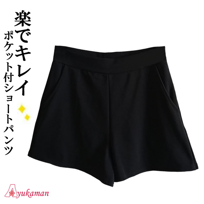 楽天市場】ミニスカート【MSK-2】巻きスカート風（ミニ） あわせミニ ...