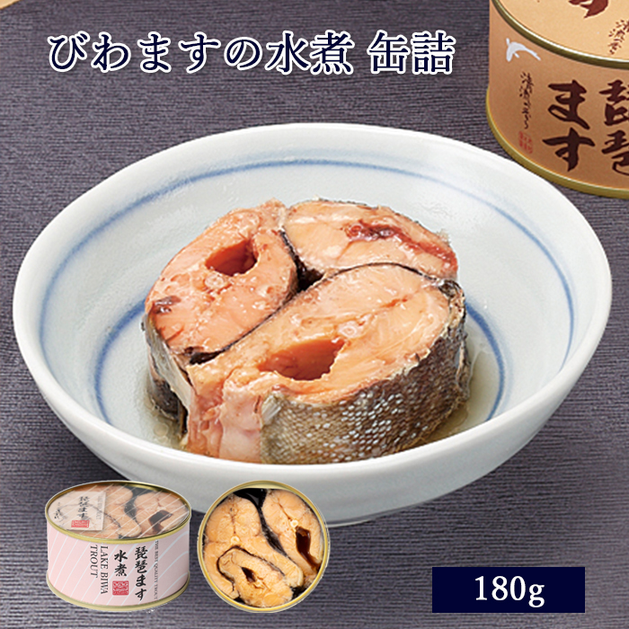 楽天市場 びわます 水煮 缶詰 びわます缶 135g あゆの店きむら Bka びわます ビワマス 琵琶ます 水煮 缶詰 缶詰め カンヅメ 天然 内祝い 内祝 お祝い 御祝 お祝 ギフト 贈物 贈り物 贈りもの プレゼント ご飯のお供 あゆの店きむら