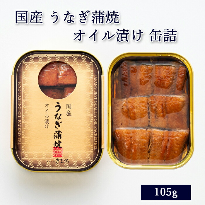 楽天市場】浜名湖食品 うなぎ蒲焼缶詰 100g(固形量90g)×5個