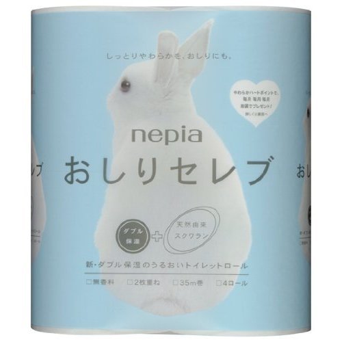 ネピア おしりセレブ トイレットペーパー 4ロール ダブル 40m 20パック 大容量 買い物 一括購入 トイレ用品 家庭用品 便利グッズ バルク購入 節約 買い溜め 消耗品 ペーパーグッズ ハイクオリティ プレミアム 優れた吸収力 高品質 信頼のブランド ネピア製品｜ささやか生活館