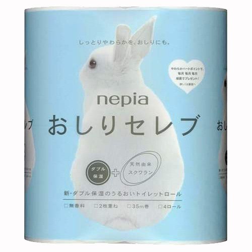 ネピアおしりセレブトイレットロールダブルセット 大容量トイレットペーパー 家庭用品 バルク購入 便利グッズ ネピア製品 トイレ用品 お得なセット 一人暮らし必需品 35m巻きトイレットペーパー ネピアトイレットロール 4R20パックセット ソフト