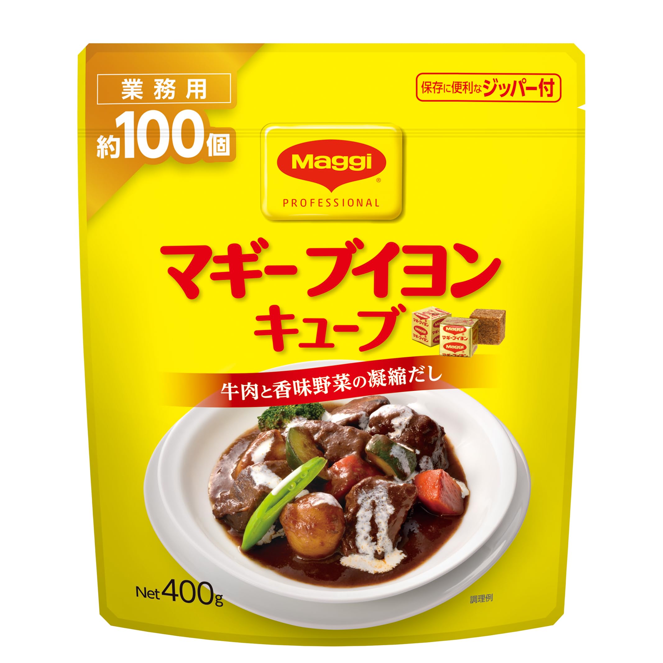 マギ ブイヨンキューブパウチ 400g 楽天 人気 商品 購入 レシピ 使い方 スープ ストック 調味料 グルメ 料理 家庭用 プロ用 厨房用品 キッチン 便利 高評価 高品質 値段 安い 大容量 詰め替え 業務用 食品 保存食 非常食 長期保存 美味しい 健康食品 健康 サポート画像