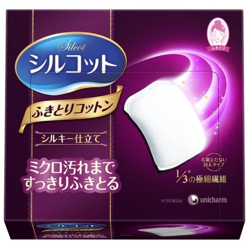 【楽天市場】シルコット コットン ふきとりコットン【32枚入】 ユニ・チャーム 毛羽立たない封入タイプ 日本製 日本 メイク 化粧 メイク