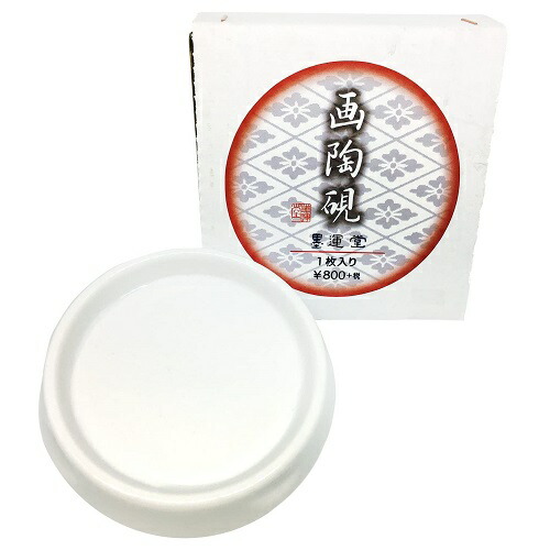 HA209-45 幽渓内明4．5平 1個 呉竹 【通販モノタロウ】