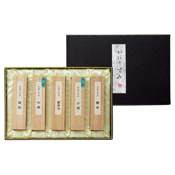 呉竹 かほりすみ 5点セット AW1-905 5V