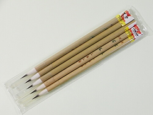 楽天市場】写巻 上海工芸 火炬牌 5本セット 中国筆（唐筆