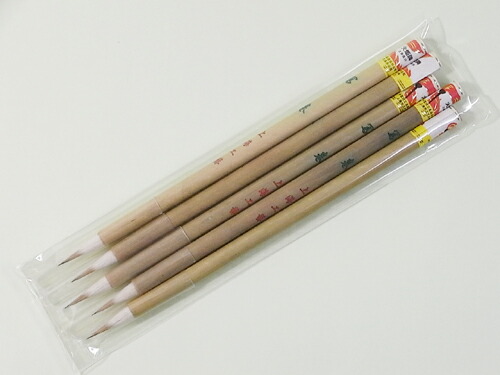 楽天市場】栗成 唐筆小筆 双料写巻 5本セット(定価7,150円 兎毛 紫毫
