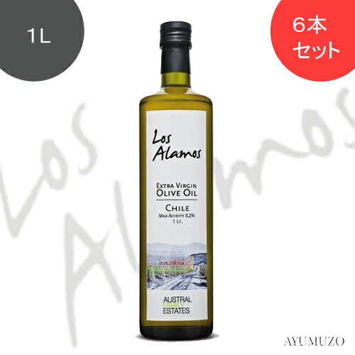 オリーブオイル ロスアラモス 1L×6本