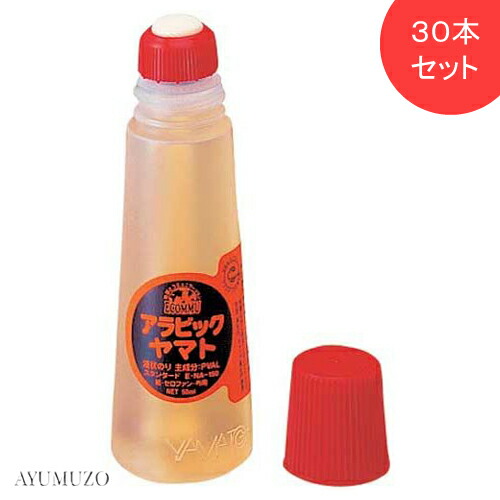 新品　アラビックヤマト　300本セット 新品 アラビックヤマト 300本セット