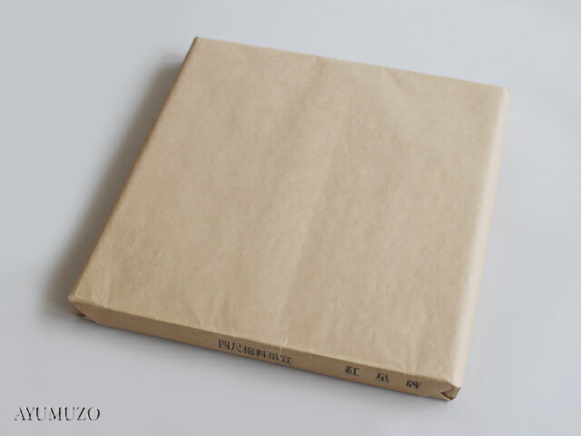 書道画仙紙　紅星牌　棉料単宣　半切　手漉　100枚｜AYUMUZO