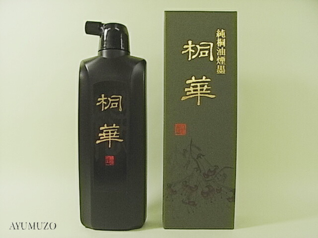 楽天市場】墨運堂 墨液・書道液 無上純黒 濃墨 500ml 11817 楽天市場】墨運堂 墨液・書道液 無上純黒 濃墨 500ml 11817
