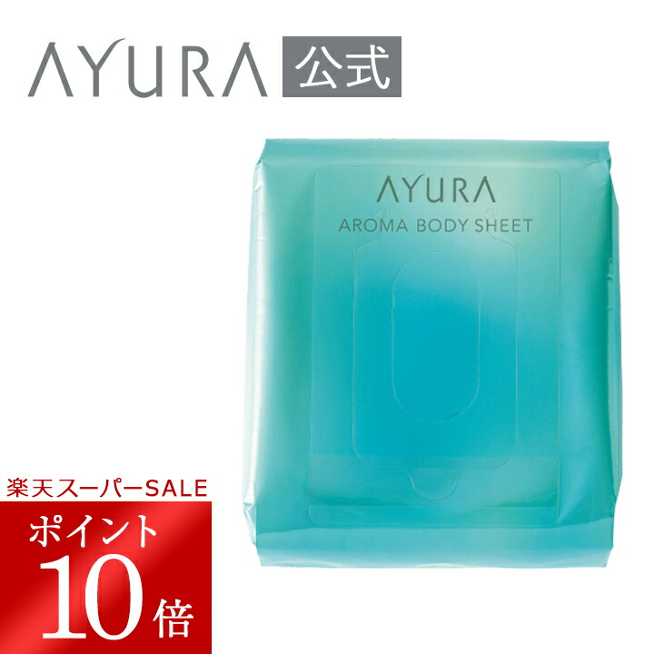 楽天市場】＼楽天スーパーSALE限定 ポイント10倍／セラムオプティマ