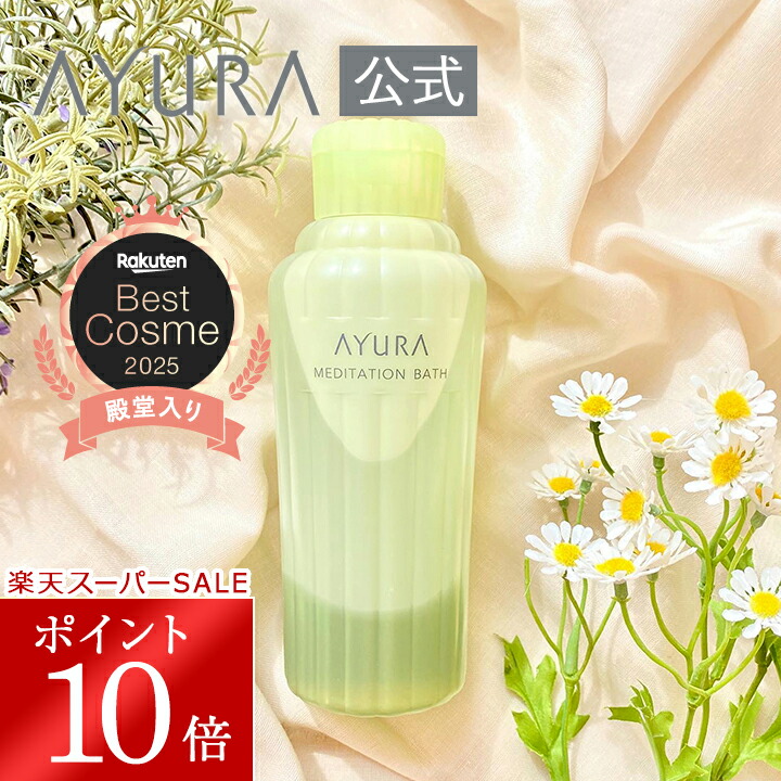 楽天市場】＼楽天スーパーSALE限定 ポイント10倍／ギフトセット バス