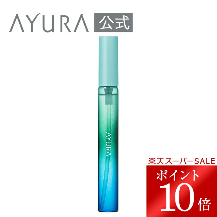 楽天市場】アユーラ AYURA メディテーションナイトトワレ 17mL 2個