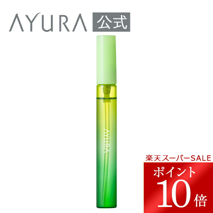 楽天市場】アユーラ AYURA メディテーションナイトトワレ 17mL 2個