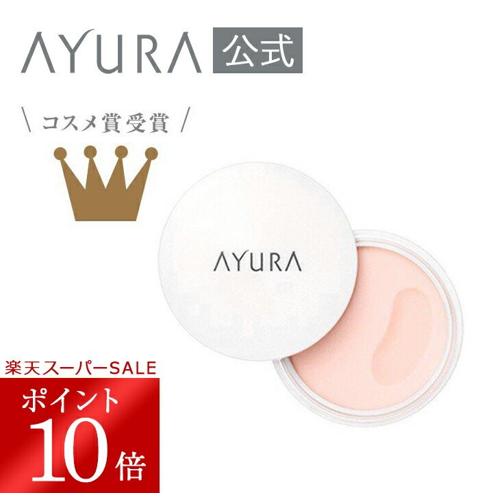 楽天市場】＼楽天スーパーSALE限定 ポイント10倍／セラムオプティマ