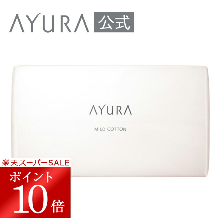 楽天市場】＼楽天スーパーSALE限定 ポイント10倍／プランプ