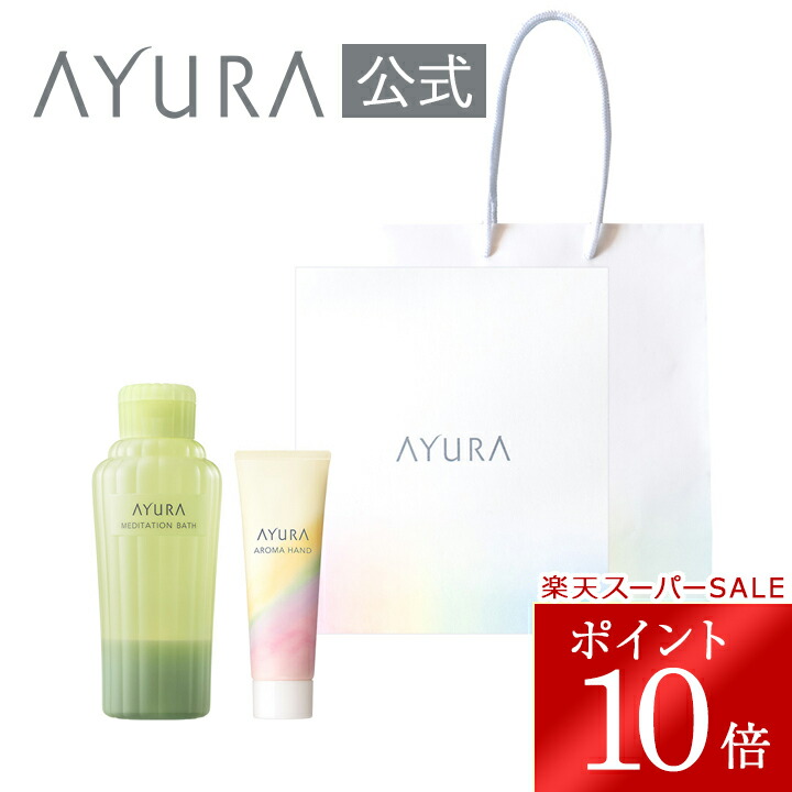 楽天市場】＼楽天スーパーSALE限定 ポイント10倍／ギフトセット バス