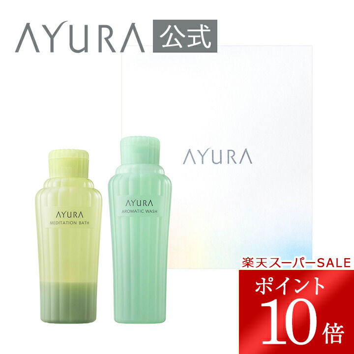 楽天市場】＼楽天スーパーSALE限定 ポイント10倍／ギフトセット バス