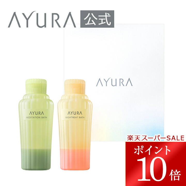 楽天市場】＼楽天スーパーSALE限定 ポイント10倍／ギフトセット バス