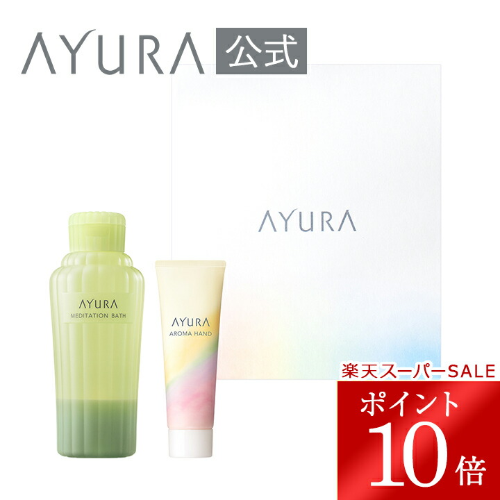 楽天市場】＼楽天スーパーSALE限定 ポイント10倍／ギフトセット バス