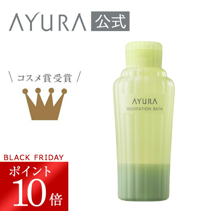 楽天市場】＼ブラックフライデー限定 ポイント10倍／セラムオプティマ