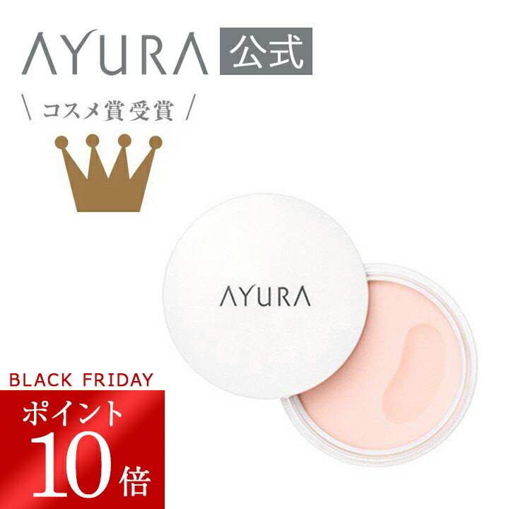 新品未使用　アユーラ　メディテーションボディセラム　ボディ用美容液　50ml 楽天市場】＼ブラックフライデー限定 ポイント10倍／セラムオプティマ