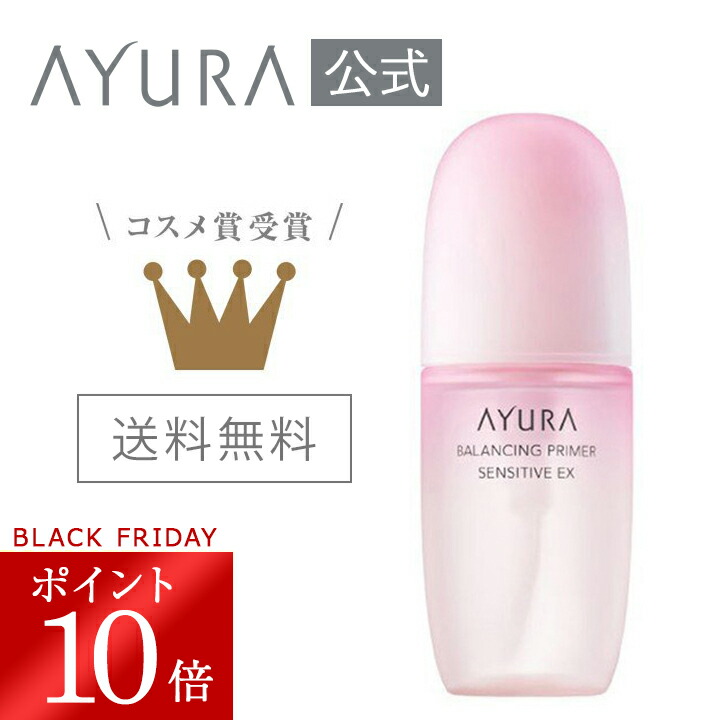 楽天市場】＼ブラックフライデー限定 ポイント10倍／セラムオプティマ