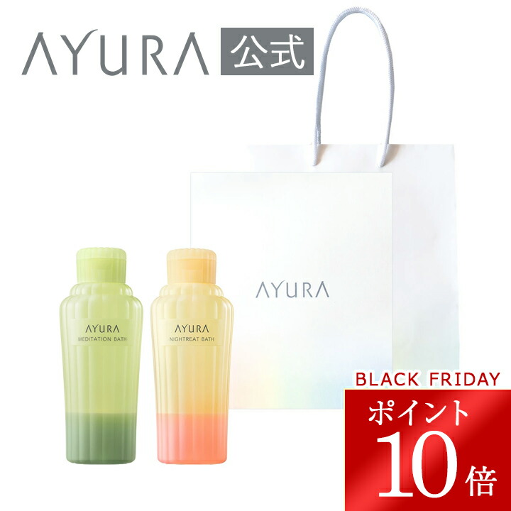 楽天市場】＼ブラックフライデー限定 ポイント10倍／リズムコンセント