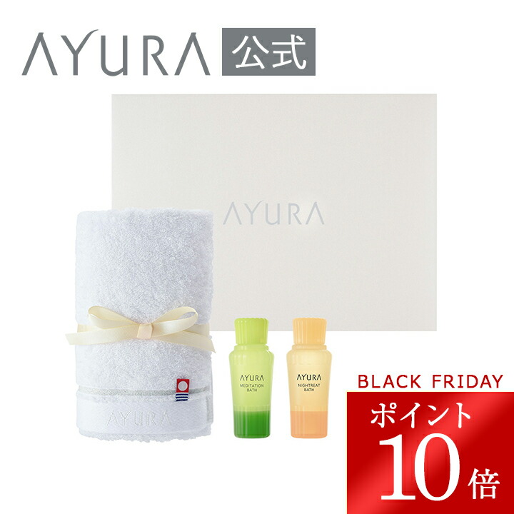 楽天市場】＼ブラックフライデー限定 ポイント10倍／ギフトセット バス