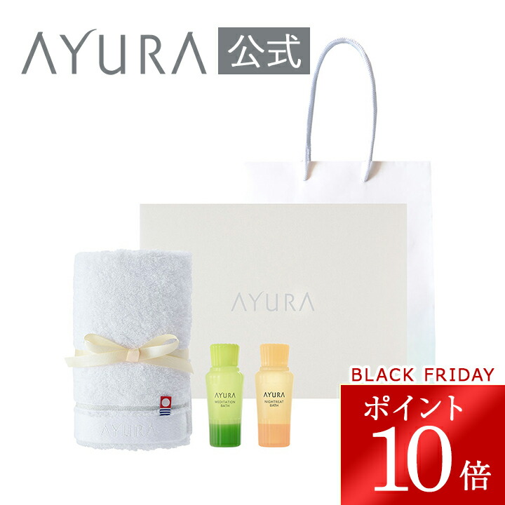 楽天市場】＼ブラックフライデー限定 ポイント10倍／ギフトセット バス