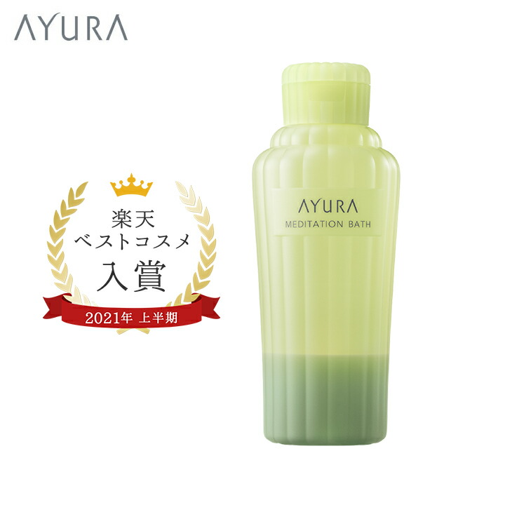 楽天市場 バランシングシャンプー300ml 頭皮にうるおいを与え 美しく健やかな髪へ導くスキンケア発想のシャンプー アユーラayura アユーラ公式 楽天市場店