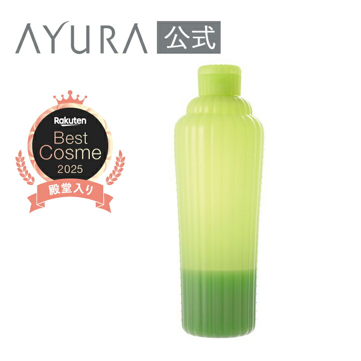 楽天市場】＼楽天スーパーSALE限定 ポイント10倍／アユーラ 日焼け止め