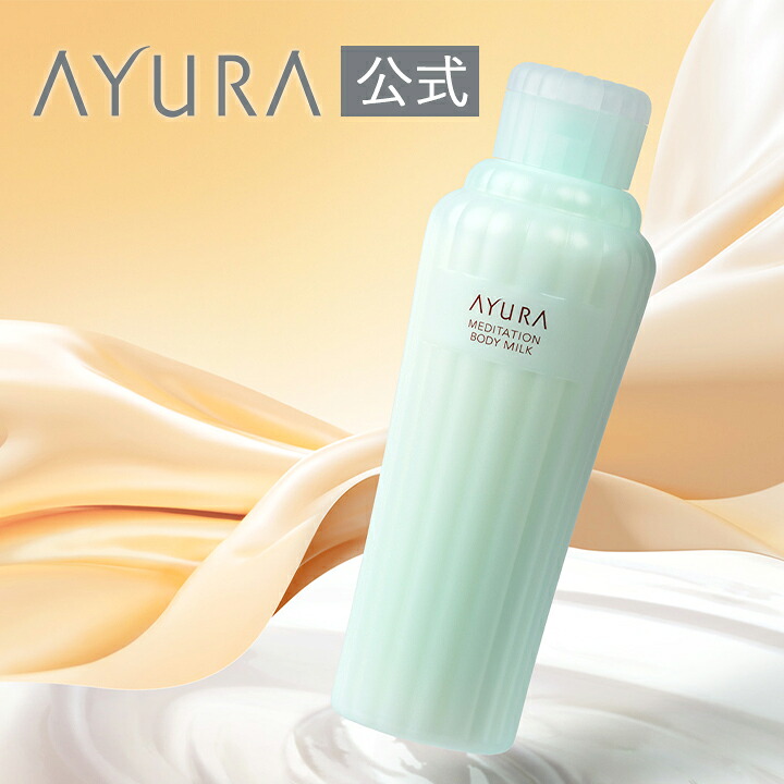 アユーラ ハンドクリーム 楽天市場】アロマハンド ハンドクリーム 50g 香りアユーラayura